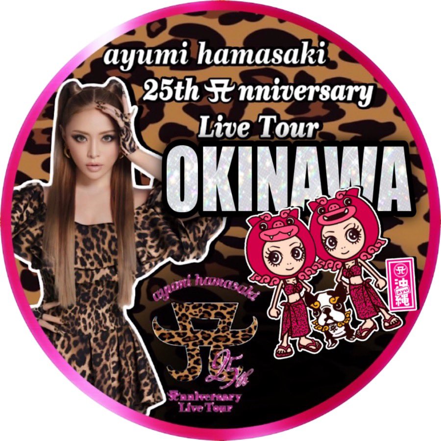 ooy_uaoo's tweet photo. ͛📢⋆😘🌺🌴
アイコンです✨️
┈┈┈┈┈┈┈┈

🩷👱🏻‍♀️🎤🎫🇯🇵
ayumi hamasaki
25th Anniversary Live Tour

2024.03.24
in  OKINAWA 🌺

両方女の子だけど
シーサーは並ばせたっ😘
沖縄特別版ver.🥺❤️笑

#浜崎あゆみ
#ayuDay
#ayu25thAnniversaryLiveTour
#ayu47都道府県tour
あゆ、ありがとう🥲🩵 https://t.co/APeqL5SR0G