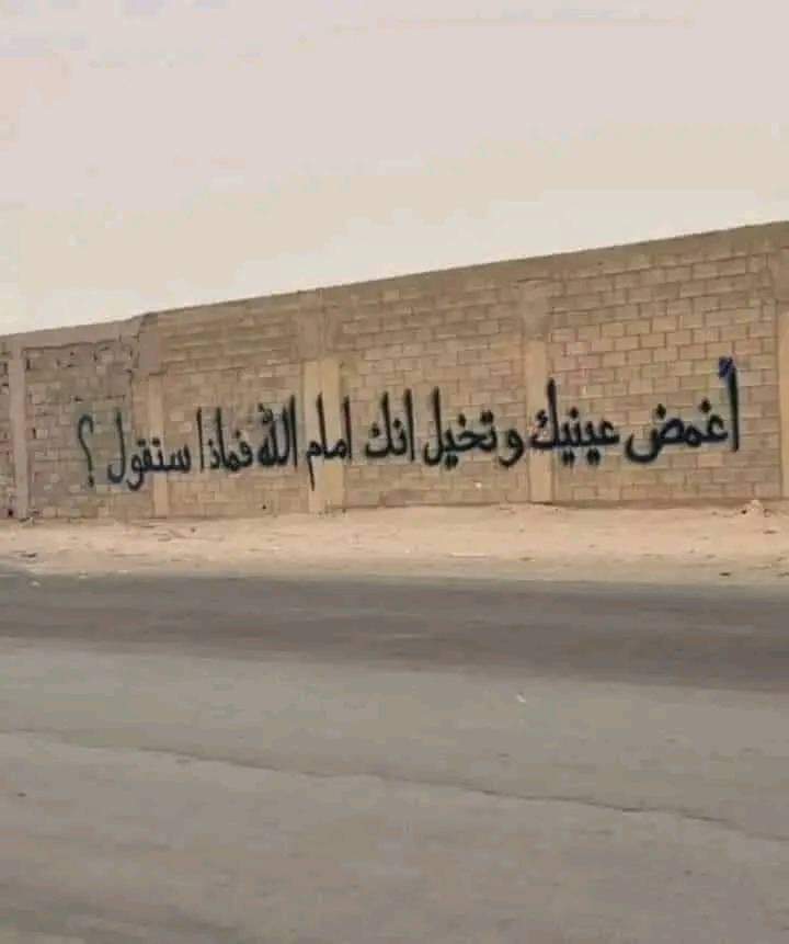 فقط تخيل😔
#رمضان_كريم