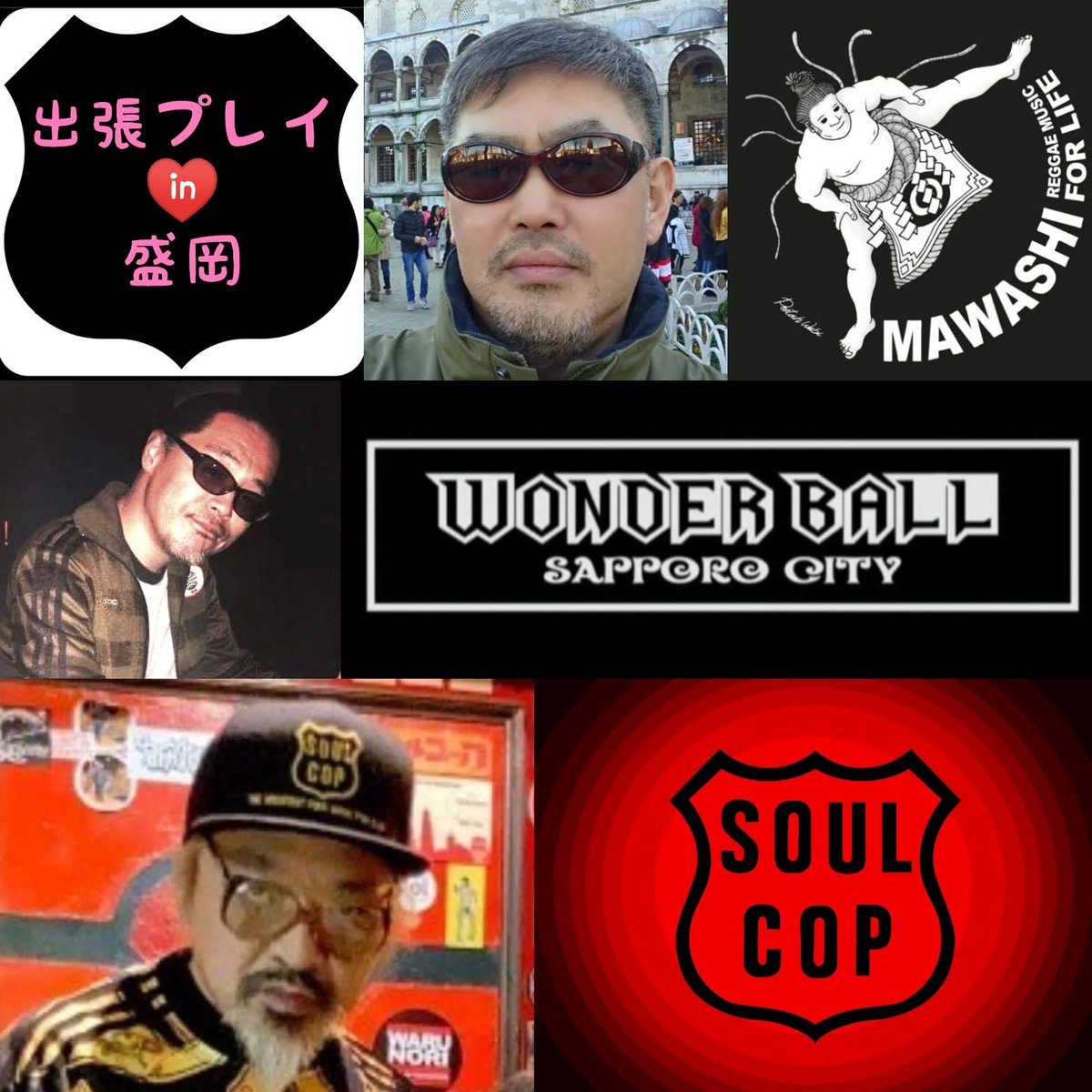 SUNNYDEE8014's tweet photo. 20240330sat
LOVE PEACE & HAPPINESS
at CRATES 盛岡
札幌より三人三様の
オヤジDJが盛岡に降臨
ススキノナイトクラブを
ギュッと凝縮した
アツ~い夜になること
マチガイナシ‼️
#札幌
#盛岡
#SOULCOP
#wonderball
#mawashirecords
#dirty
#CRATES https://t.co/ccxVOvG9Q1