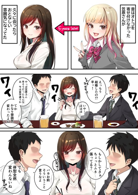 昔Sっ気だった小柄ギャルが、同窓会で再会したら押しに弱いMっ気若ママになってたから噴射させた😍❤️ 