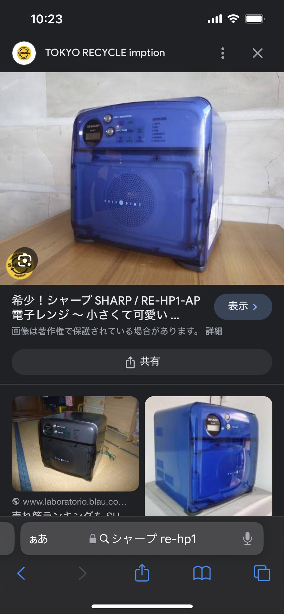 水平樹々 on X: 
