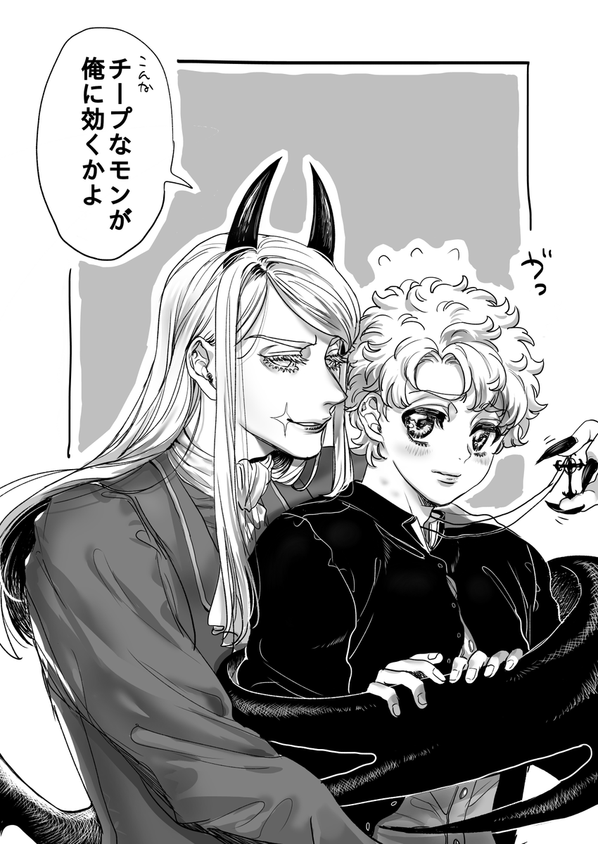 hamuma4649's tweet photo. 某👿ﾃﾞﾌｫのやつ https://t.co/B2wQsVWKLK