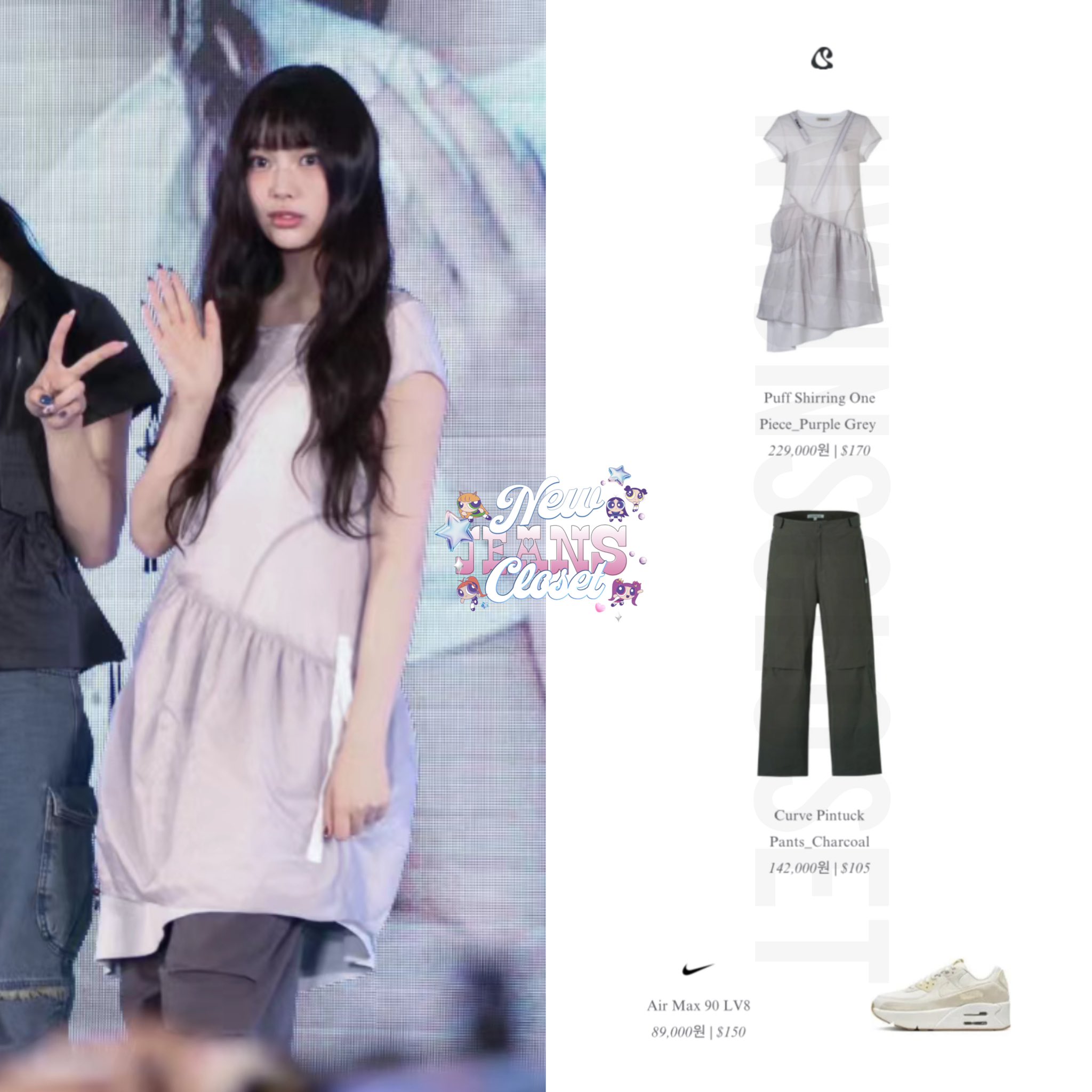 ౨ৎ NewJeans Closet on X: ౨ৎ NewJeans Closet on X: