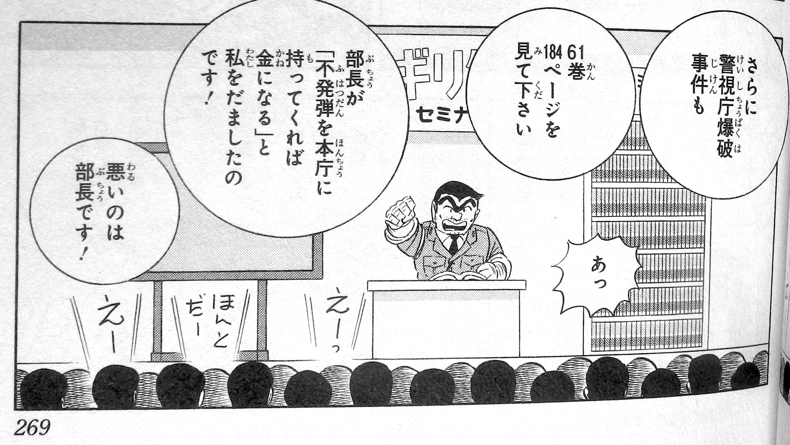 こち亀　両津勘吉＆中川圭一　塗装消しゴム こち亀 両津勘吉＆中川圭一 塗装消しゴム - メルカリ