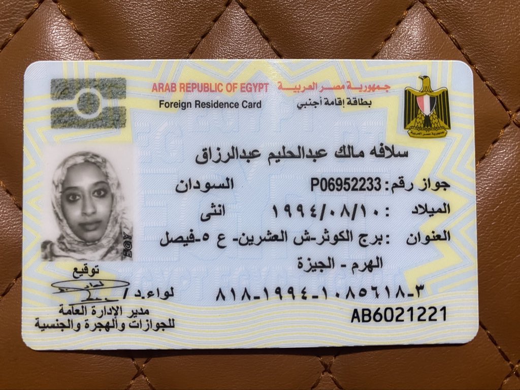 abubakr_5's tweet photo. Rt 
السلام عليكم 
ديل اتلقو واقعين في شارع فيصل الرئيسي ومعاهم محفظة 
رتويت عشان نلقى ستهم https://t.co/D5IagxzxiX