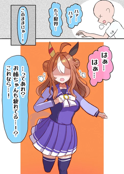 2/2 