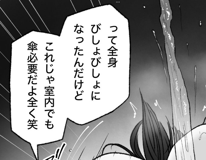 一枚追加しました🙇🏻‍♂️
pixivFANBOXで3月の色々置き場を公開しました! https://t.co/jkFfWSwsvb 