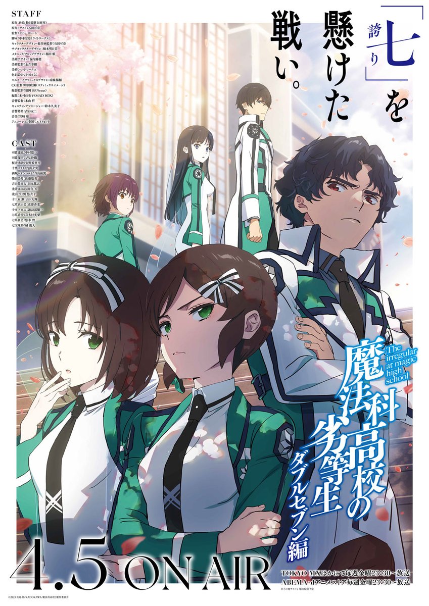 Mahouka Koukou no Rettousei 3rd Season