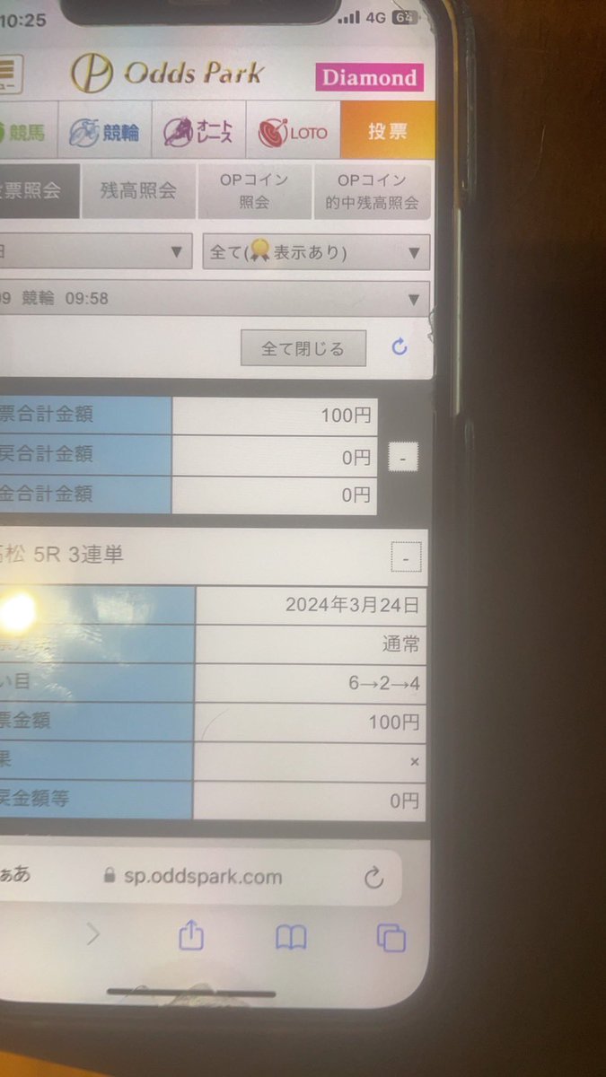 IKURA_CCC's tweet photo. 高松5R

5番車審議
失格なら368,000

結果　6-5-2    1,048,000 😢

着順6524731 https://t.co/Yth8LYJM1j