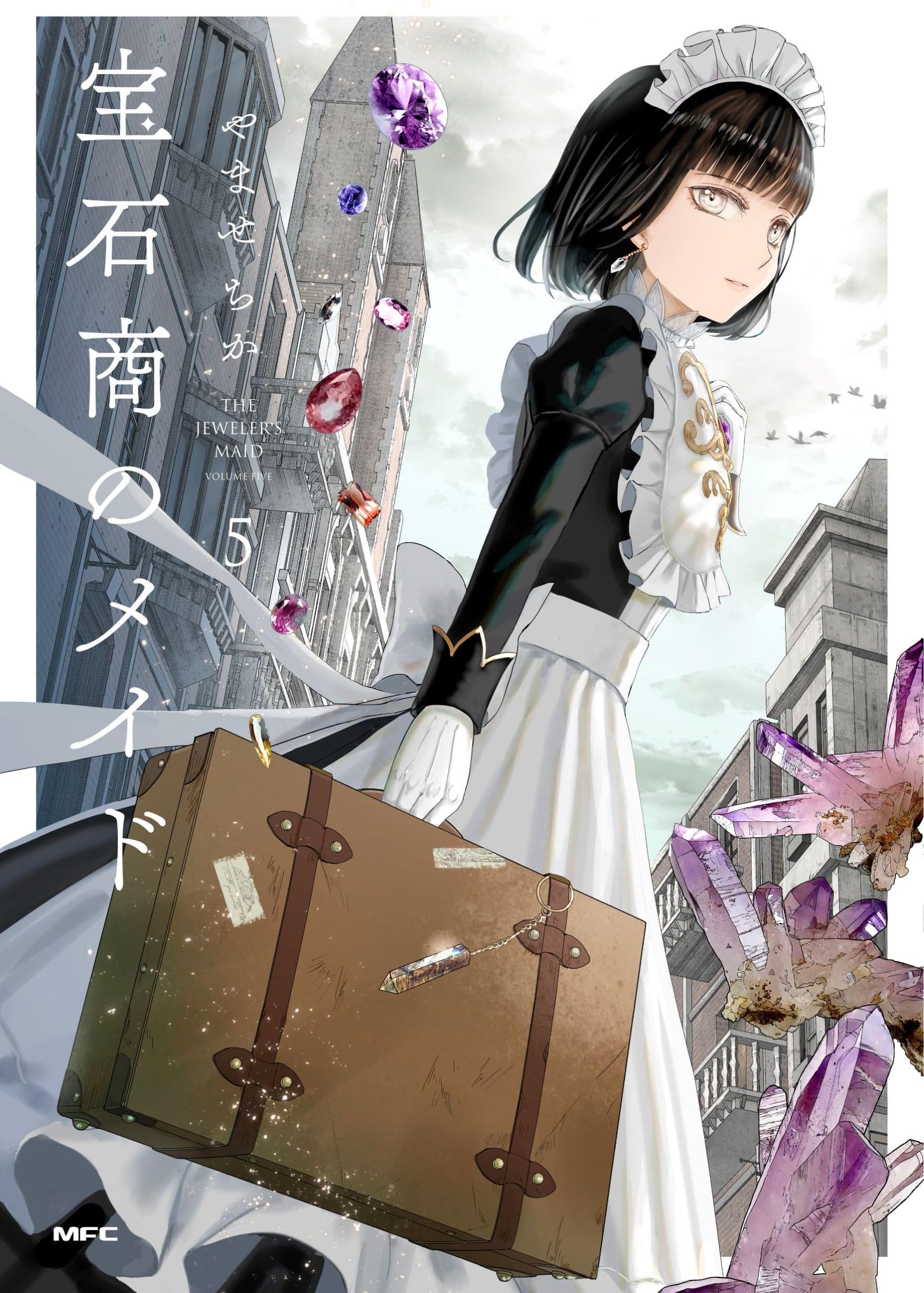 Manga Mogura RE (Anime & Manga News) on X: ""The Jeweler's Maid -  Housekishou no Maid" vol 5 by Yamase Chika Elegant Slice of Life Manga in  short episodes about a maid
