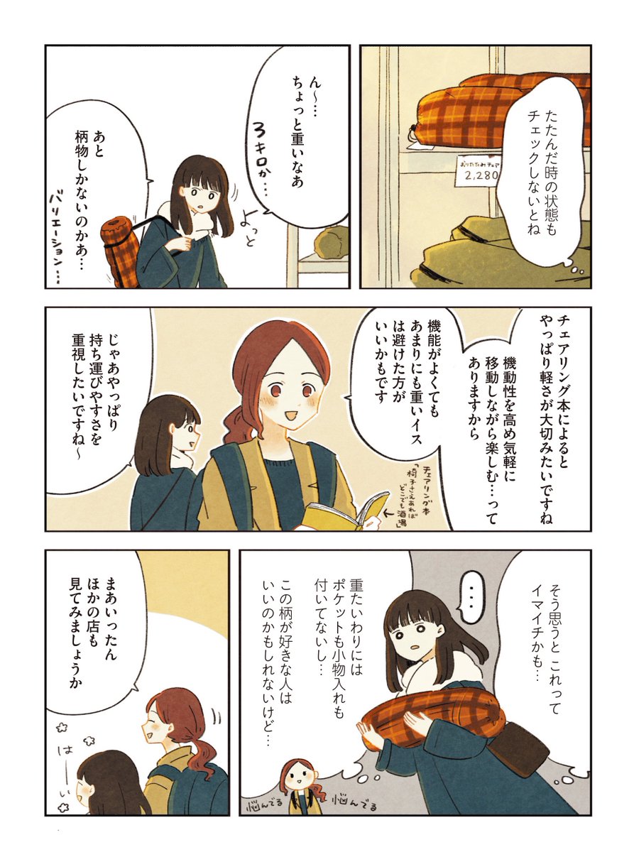 (2/3) 