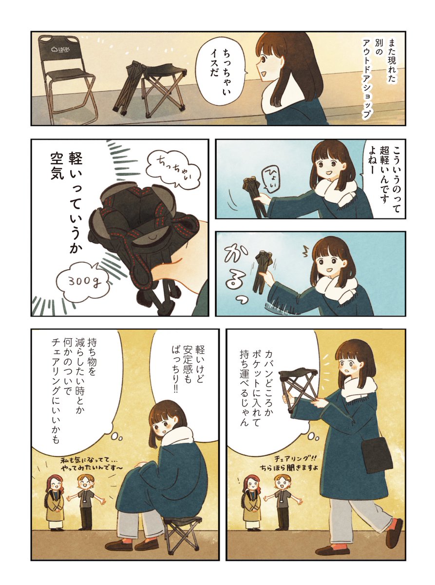 (3/3) 