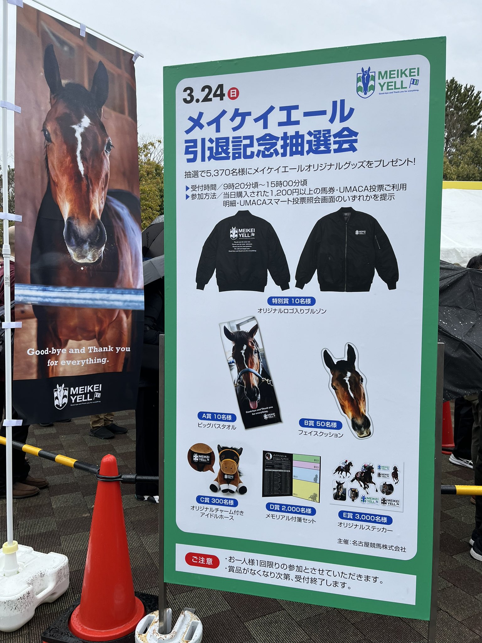 優駿』編集部 on X: 