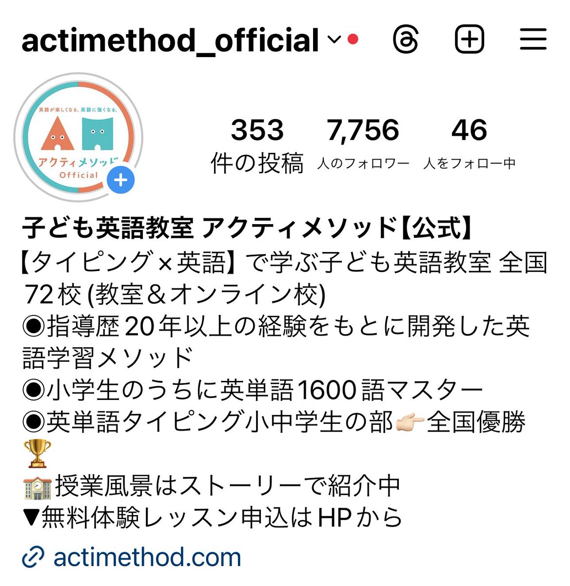 最近キリ番て聞かなくなっちゃいましたが、まもなく来る7777はスクショ撮りたい！！ Instagramは独自の活用方法を考えていて、今日はクイズを出して皆さんに答えてもらっています。応募数がすごいことになってる😆 我が道の勝ち筋は 自ら見つける！！…