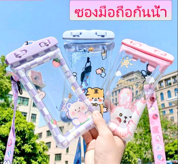 memaper's tweet photo. จะสงกรานต์แล้ว พร้อพต้องพร้อมมมม
ซอง��ันน้ำน่ารักๆ !9฿ เองแก
ใช้โค้ดส่งฟรีได้ด้วย
พิกัด >> https://t.co/jnMsAfJ3Z3 https://t.co/Yd96hDvm22