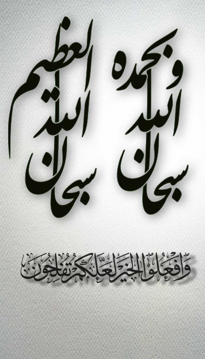 نوال البشري 🇸🇦🌴 (@80nwal) on Twitter photo 