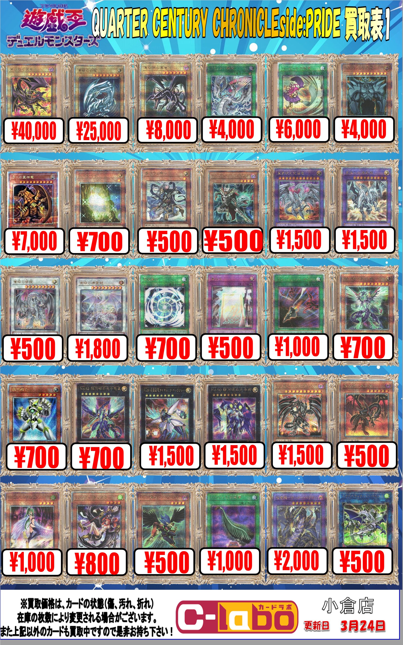 X-এ カードラボ 小倉店: X-এ カードラボ 小倉店: