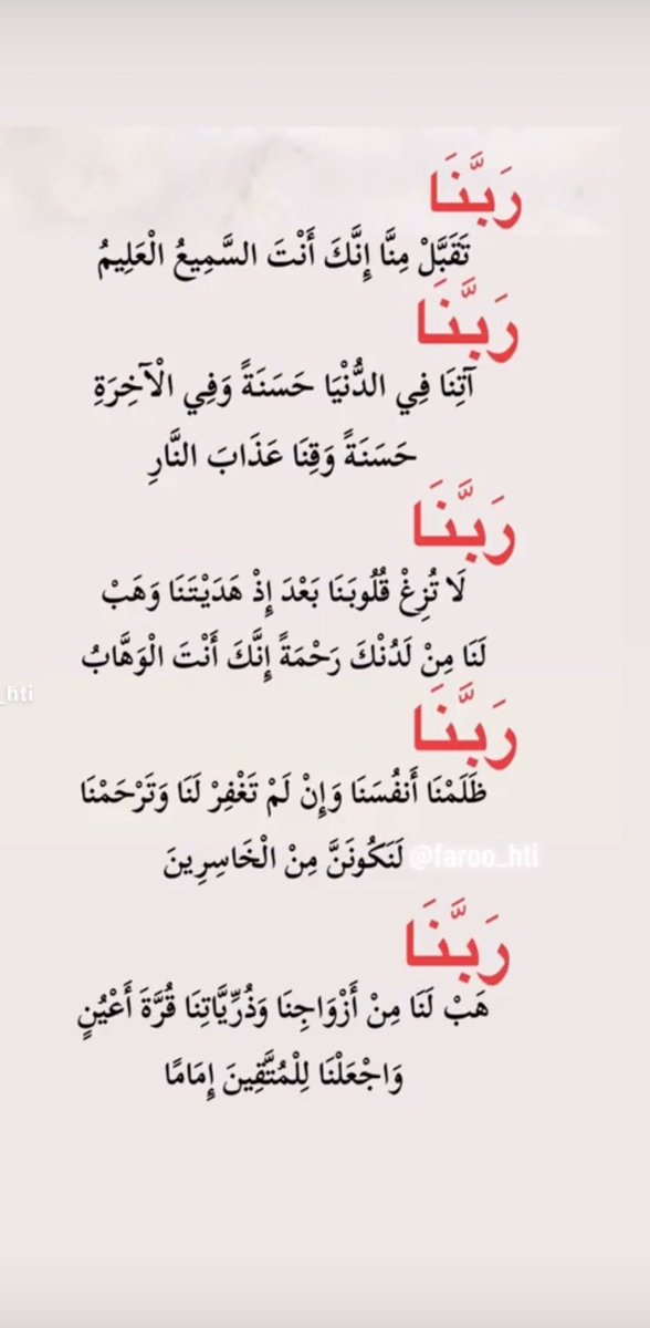 يااااااارب