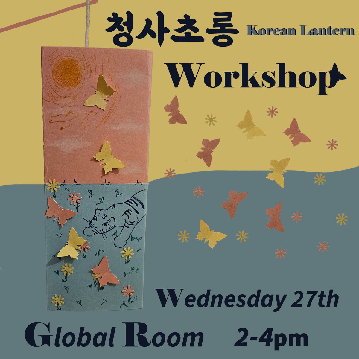 Have you ever seen the lantern festivals in Seoul and wondered how to create such scenery in your room? We are holding a lantern (cheongsachorong) workshop where you can decorate as you please!
 (see exhibit A by the PRO &lt;3)