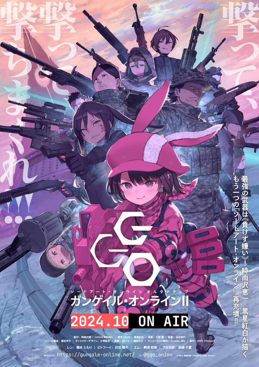 [情報] 刀劍神域外傳GGO 二期 10月放送