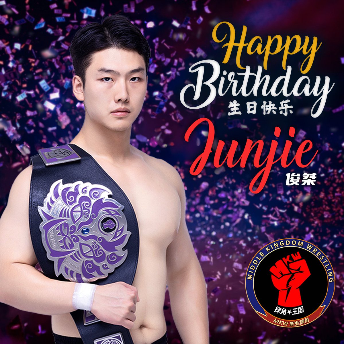 don't forget to wish MKW Tag team champion, Junjie @OWEJunjie , a VERY Happy Birthday while you still have time! Happy Birthday Junjie!