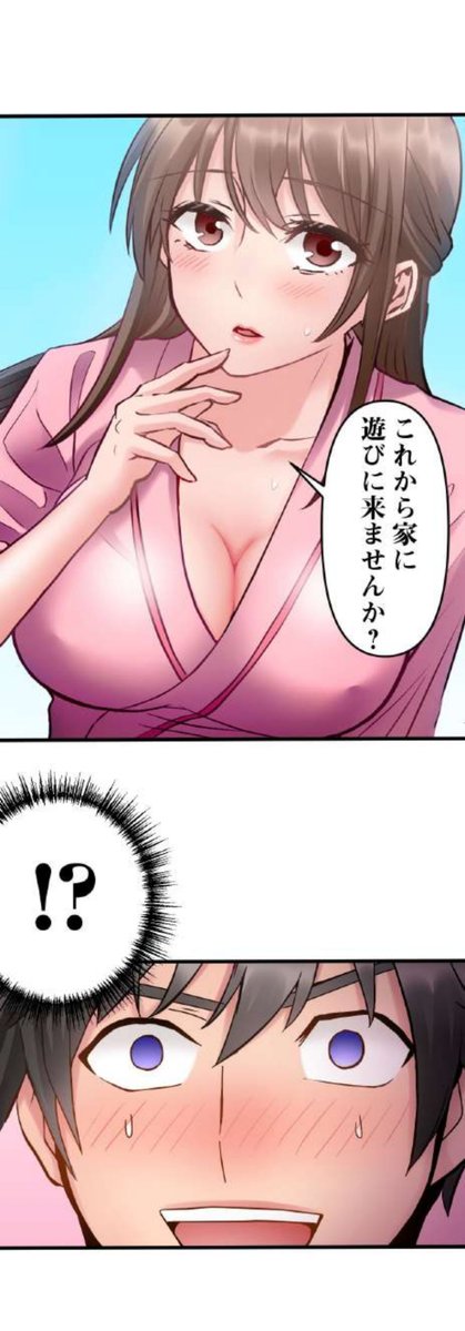 『無人島から始める異世界生活』の読めるサイト一覧
アプリ
▼マンガがうがう (完結)
https://t.co/2Taus6TdEz
▼ホンコミ(胸の修正無し)
https://t.co/iNVK6Gf0B5

Webサイト(胸の修正無し)
▼コミックシーモア
https://t.co/TkOhDAUesM
▼DMMブックスhttps://t.co/U0EktXIUKJ
▼Renta!… 