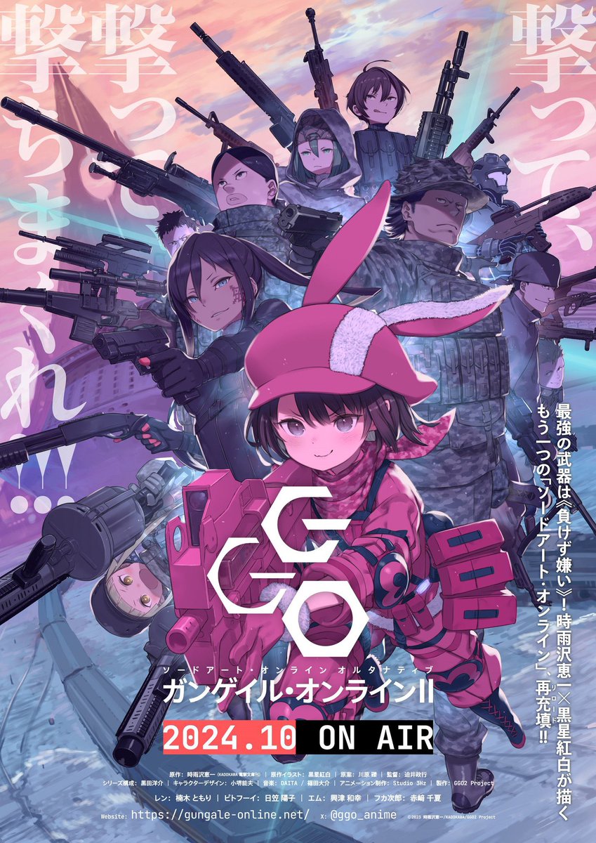 🚨 OFFICIEL : La saison 2 de Sword Art Online Alternative: Gun Gale Online sortira en Octobre 2024 ! Un nouveau visuel a été révélé !