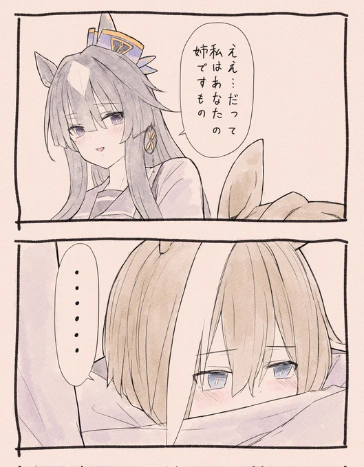2/2 