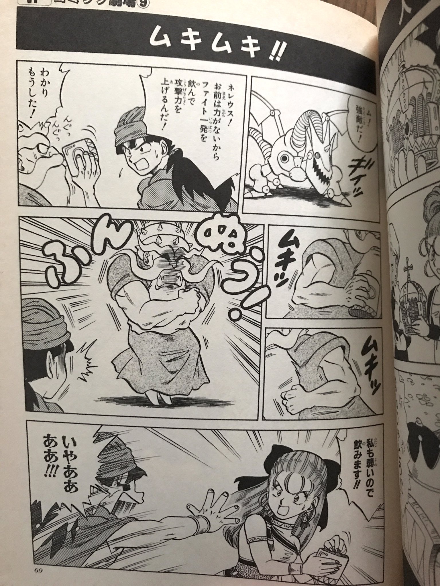 村上ゆみ子(漫画家、イラストレーター) on X: 村上ゆみ子(漫画家、イラストレーター) on X: