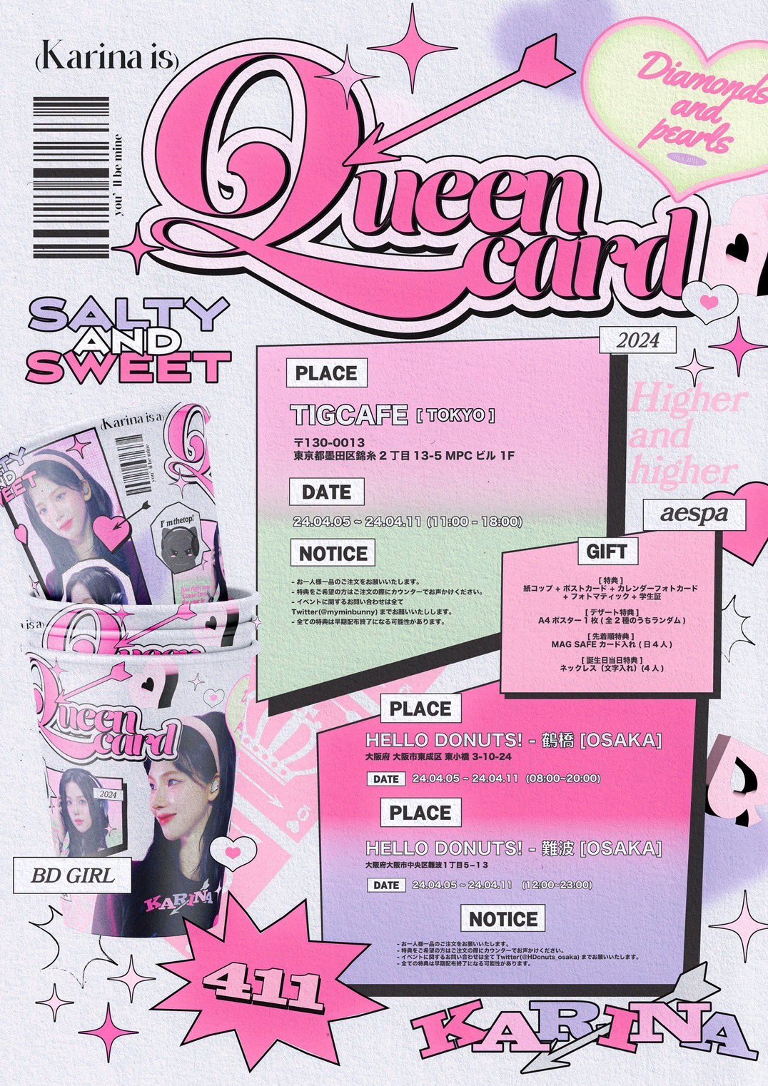 𝐓𝐈𝐆 𝐂𝐀𝐅𝐄 on X: 