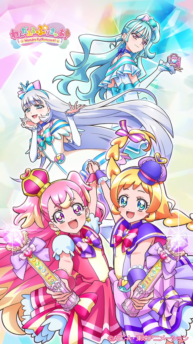 precure_images's tweet image. Wonderful Wallpaper

#わんだふるぷりきゅあ #わんぷり
#wonderfulprecure #プリキュア #precure