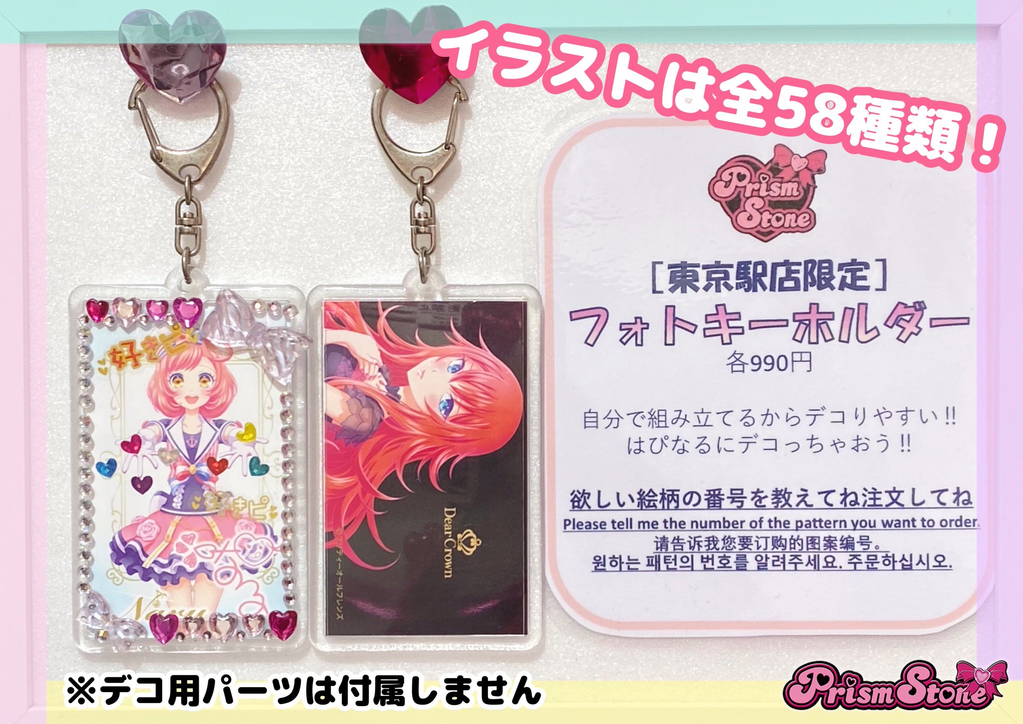 ♡Yストーン♡様 リクエスト 10点 まとめ商品 ドン・キホーテにて販売中です リポストさせて頂きます