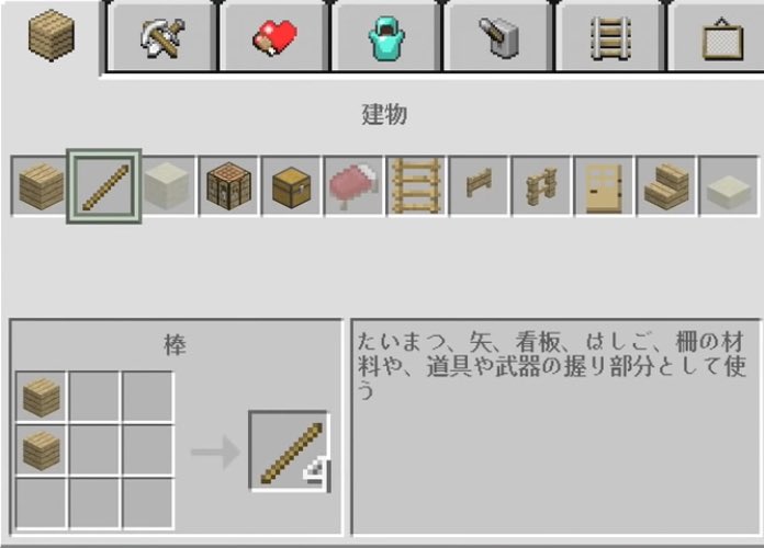 マジでマイクラのこれ懐かしすぎる