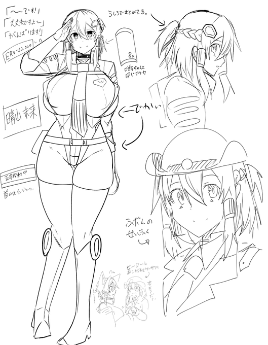 行方不明の先輩を探しに工場に潜入するタイプの警察アンドロイドこと晴山未来ちゃん 