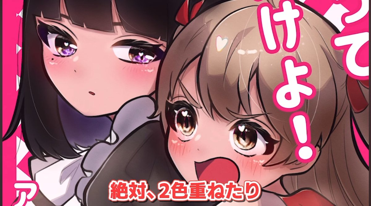 asuka_wakaba's tweet photo. 【私的可愛い女の子を描くコツ6選】

①中顔面短縮を意識してバブみUP(流行顔の系統意識)
②斜め顔の時、奥目は気持ち大きく描くと目力出て可愛くなる
③目のハイライトはキャラの性格によって使い分ける
④イエベ･ブルベ、もしくは髪の色でチークの色を使い分ける
⑤チークは最低2色使い！内側からのジュワッと感、滲み出てる感が出るよ(メイクと同じ)
⑥目頭と鼻の付け根辺りにハイライトを入れて立体感、ちゅるん感を！(メイクでいう女神スポット)

メイク、流行顔をイラストに取り入れるとめちゃくちゃ可愛くなるのでぜひやってみて欲しい～😍😍😍こちらの動画で詳しく説明してるお！！！