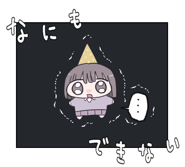 \今週の餅ゆづ/ 