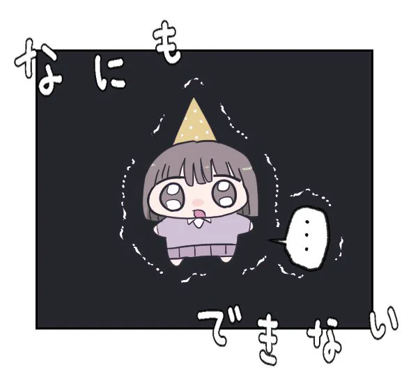 \今週の餅ゆづ/ 
