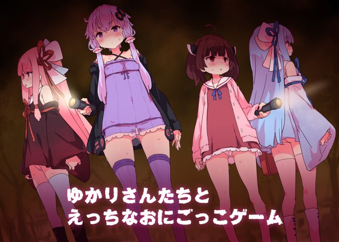 何となくえっちなでばでの続き描いてたら楽しくなってきたやつ…お話差分いっぱい描きたい 