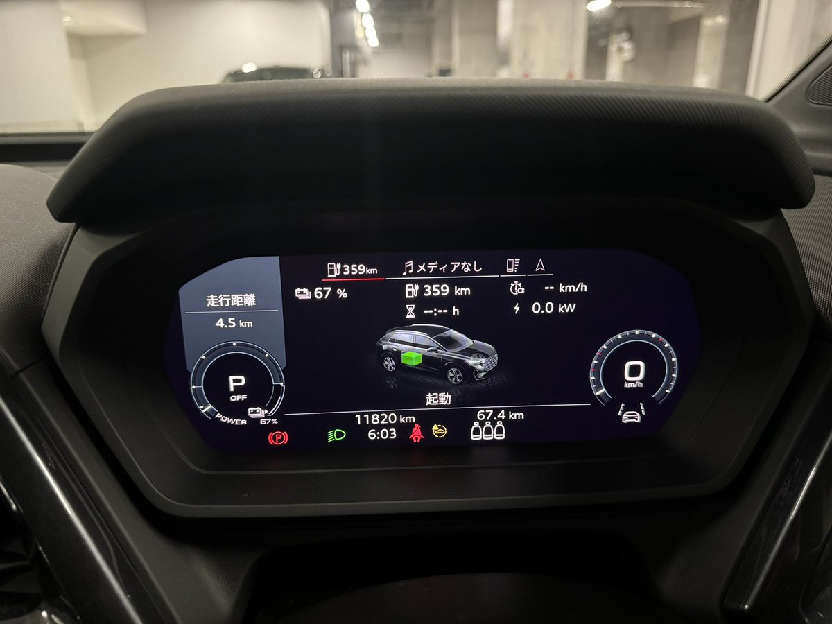 BONE_Kaz's tweet photo. 初PowerXなかなかよかったです。
予約できるのがよいですね。設備も新しいし。最初のQR読ませるところが、どこにあるのかよくわからなかったけど速度は他社より早い気がしました。 https://t.co/Q6JxJthOt9