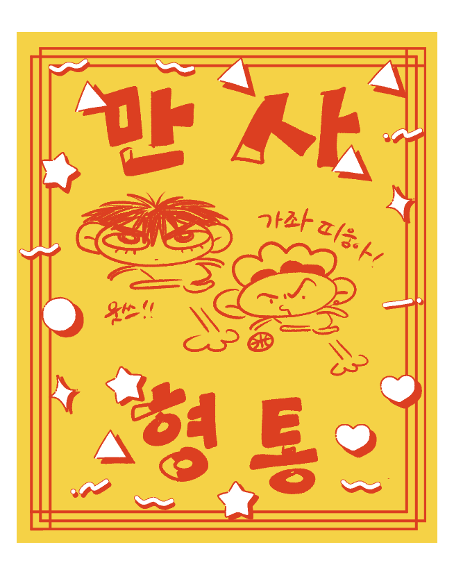 ballboy_rok's tweet photo. 조은하루 되세요 https://t.co/S0PUo7W8Cx