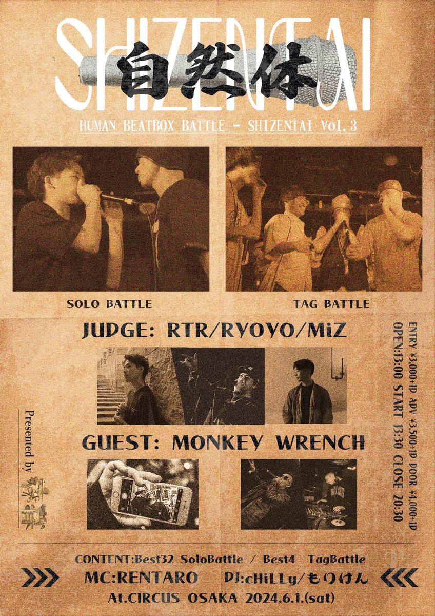 【自然体詳細公開】

自然体vol.3が開催決定🔥🔥
6月1日(土)
CIRCUS OSAKAにて！

▫️Category
・Best32 SoloBattle
・Best4 TagBattle

▫️Judge
・MiZ
・RTR
・RYOYO

▫️DJ
・もりけん
・cHiLLy

▫️Guest
・monkey wrench

エントリー、観戦チケット共に
明日"4月1日 21:00"よりSTART🕺🕺