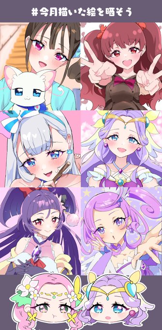 3月は7枚でした!
今月もたくさんイラストを見て頂き感謝感謝です!!🙏

 #今月描いた絵を晒そう 