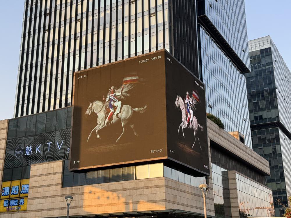 Beyoncé #COWBOYCARTER promo in Shanghai.