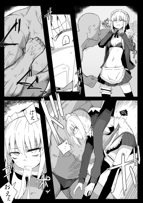 肋骨の合間に入る拳がいいよねって話 