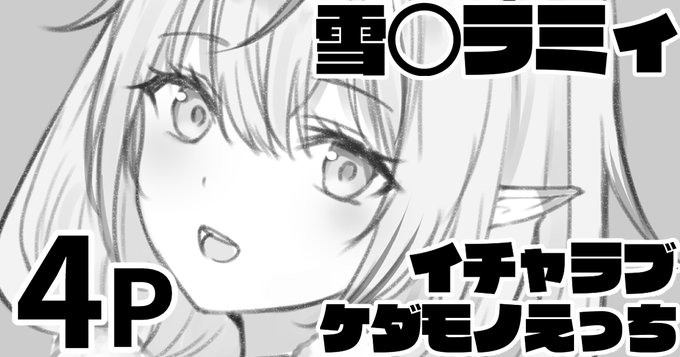 続きはこちら↓
【FANBOX】 https://t.co/pHOTsyzqzv
【Fantia】https://t.co/wrjmz0MPr6 