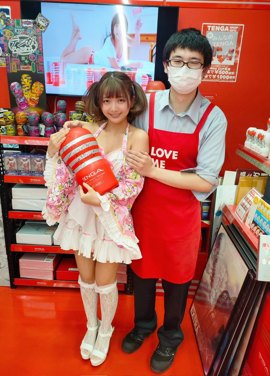 元気なTENGAちゃん、 
 #グッドフェローズぎふ店 さんにて産んできました🧡💫

パパと一緒に世の中の男子をたくさん助ける子になるんだぞ🫶🏻