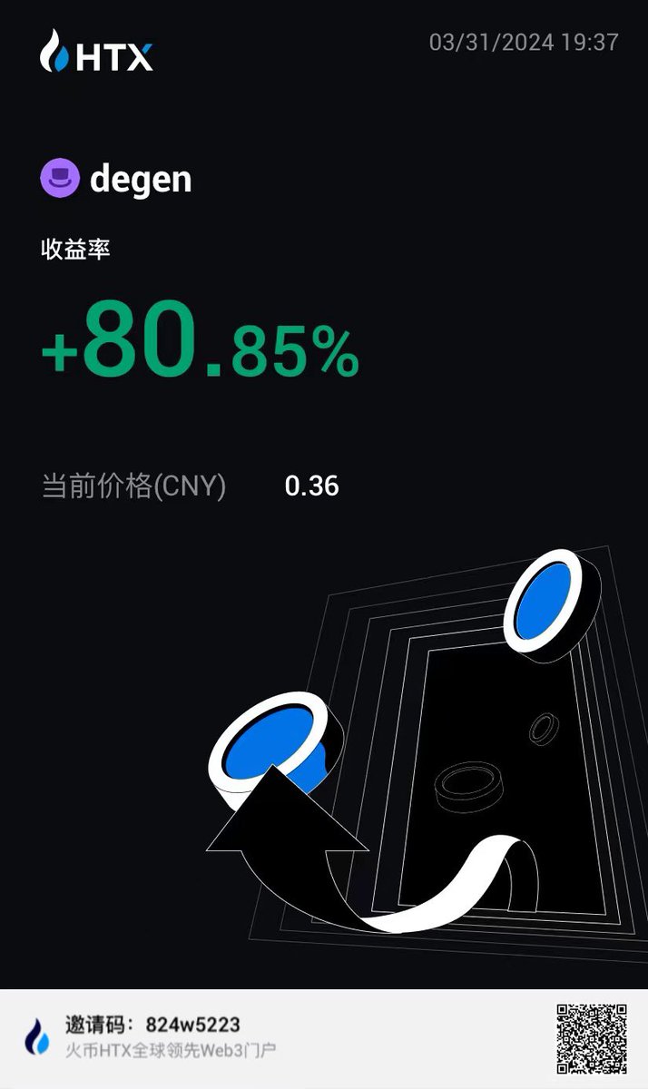 火币HTX六爷|火币赚币 tweet media