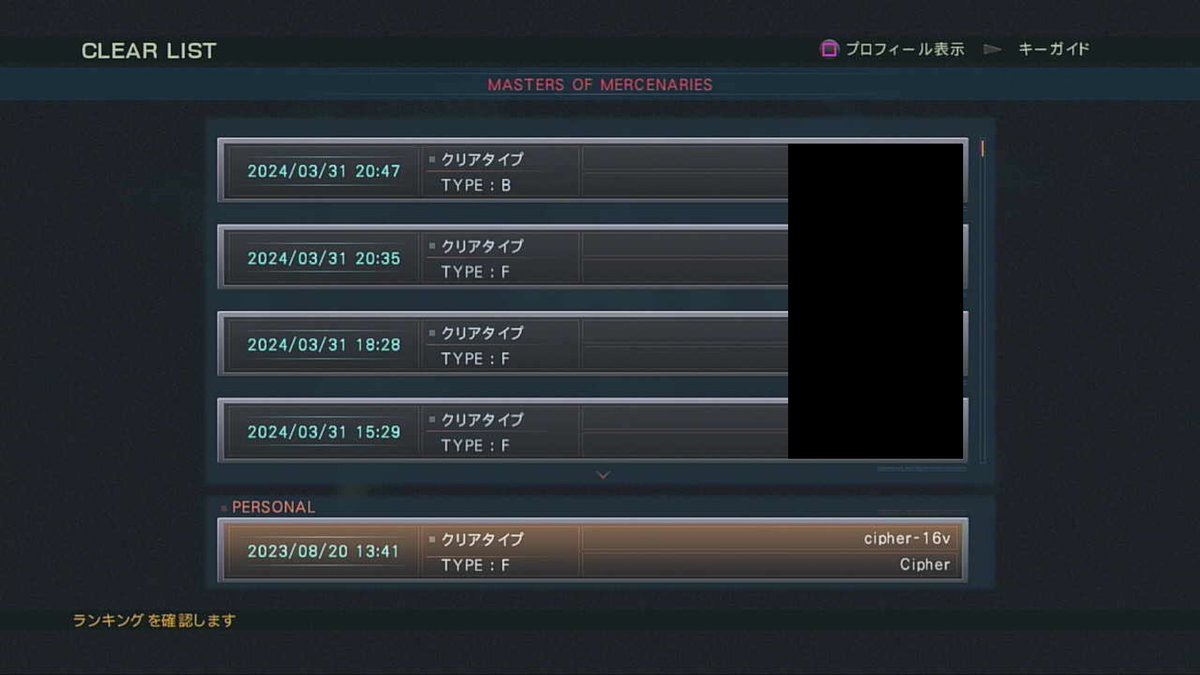 cipher_16v's tweet photo. 思い出は生き残った https://t.co/Flcr7YPUX8