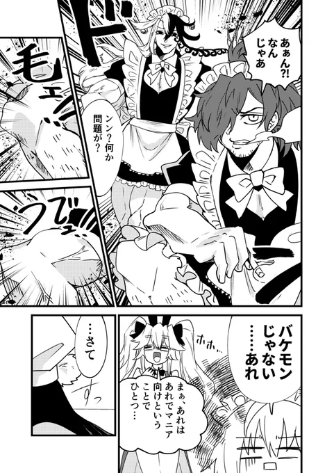 (3/3)
通販はメロンブックスさんにて!

https://t.co/UjuME7yFMp 