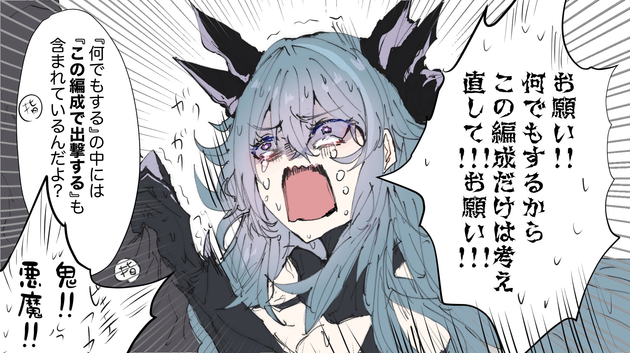 とらうむ on X: 